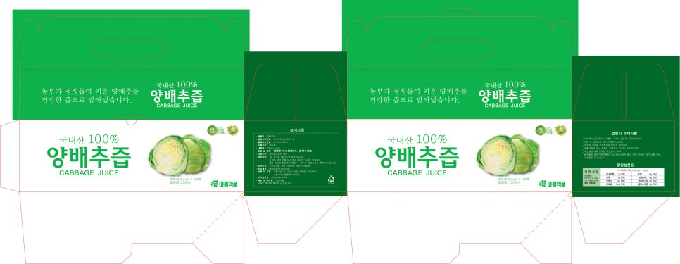 아름식품 이미지