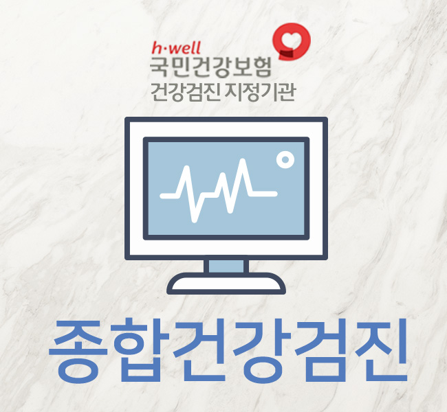 연세원내과의원 이미지