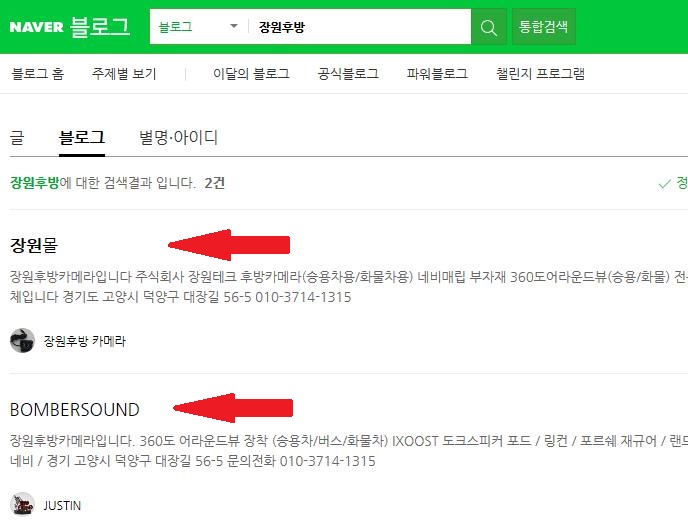장원테크 이미지