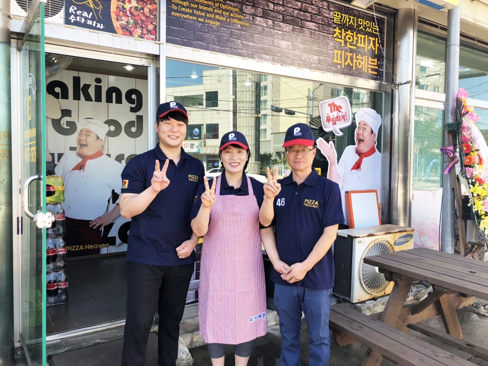 피자헤븐천안성환점 이미지
