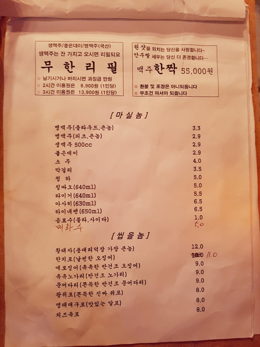 은하수슈퍼 이미지