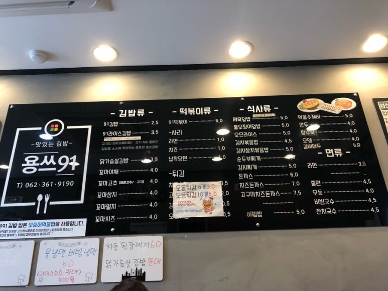 용쓰91 이미지