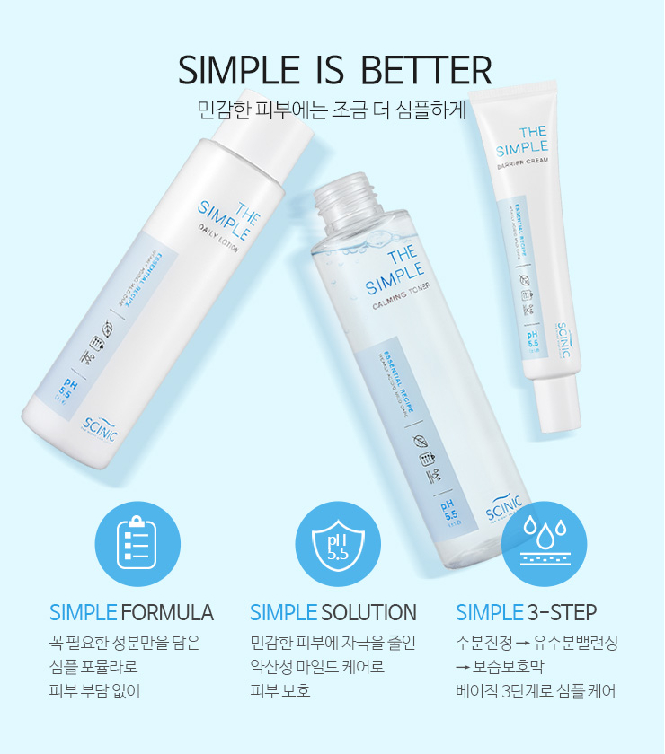 더심플 이미지