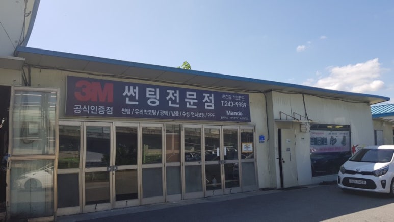 카프렌드 이미지
