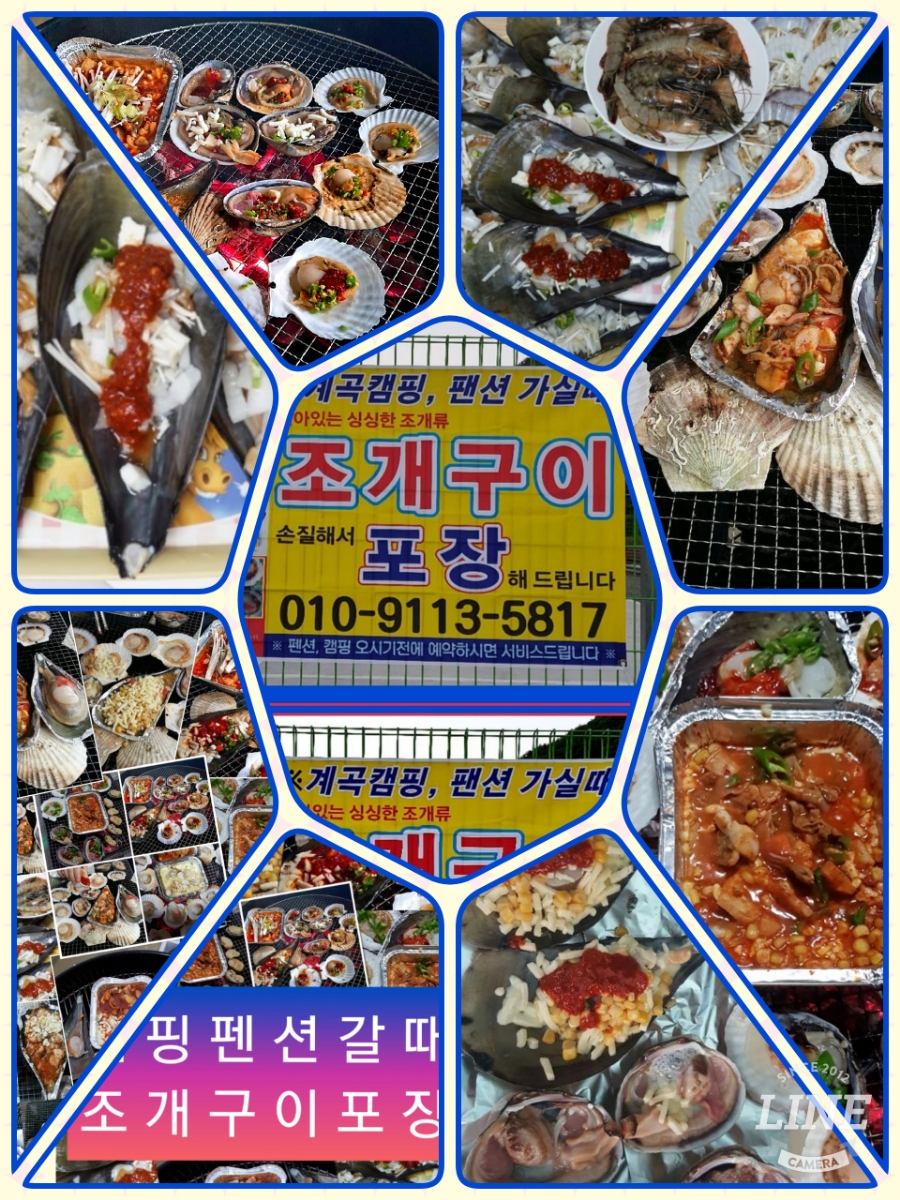 성주가든 이미지