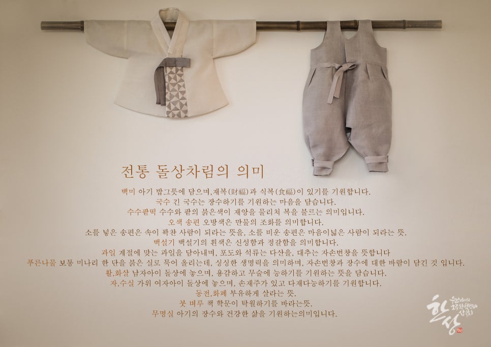 한상돌상한상 이미지