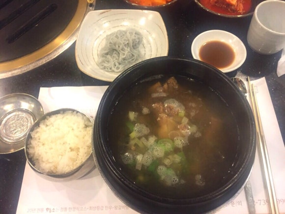 소가갈비탕 이미지