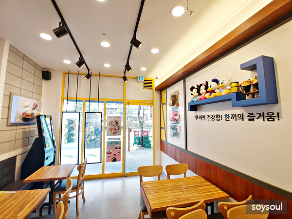 먹을끼니 이미지