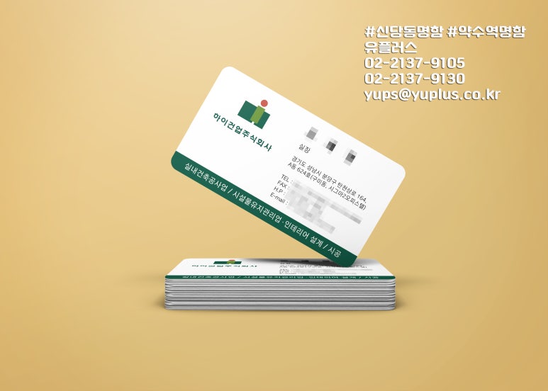 환영인쇄소 이미지