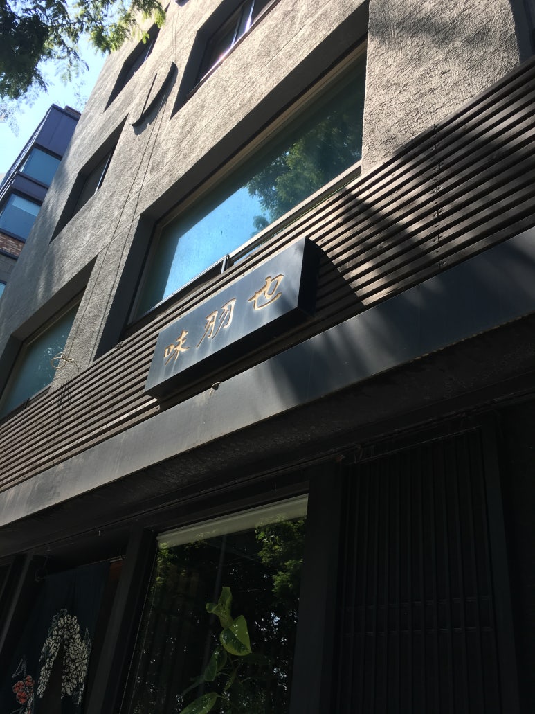 미우야 이미지
