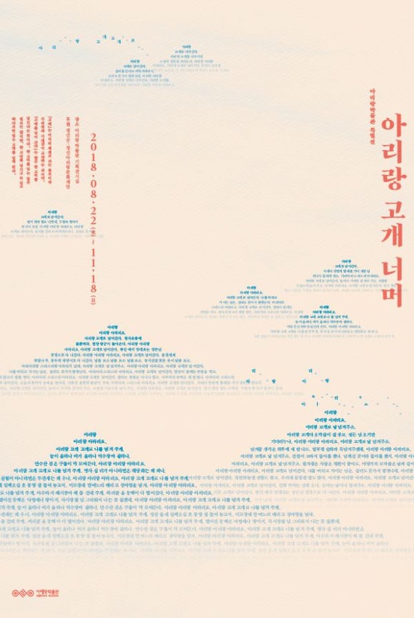 까페고개너머 이미지