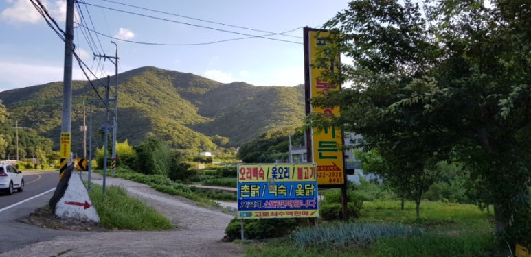 연담가든 이미지