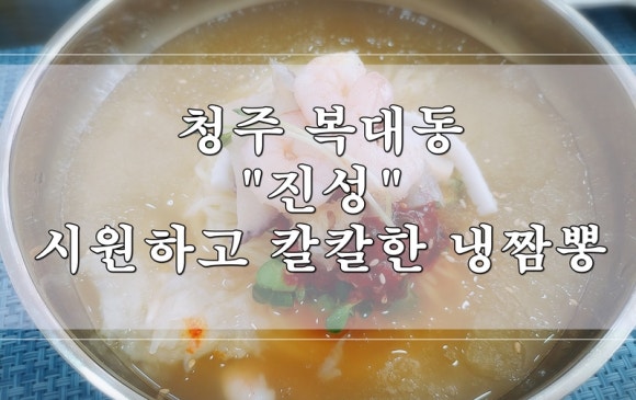 119짜장 이미지