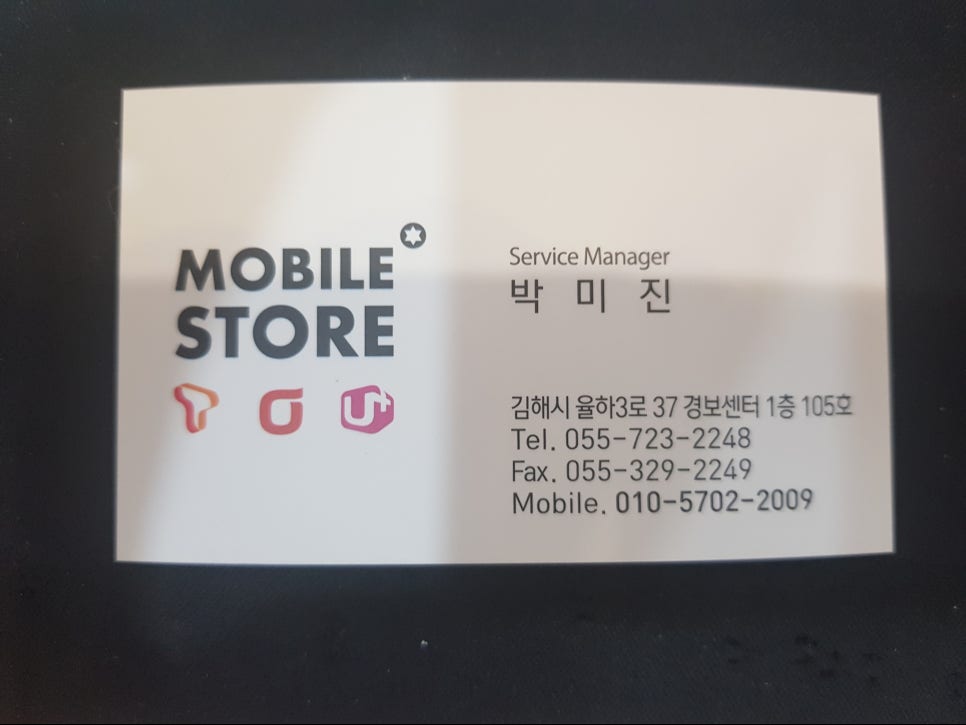율하모바일 이미지