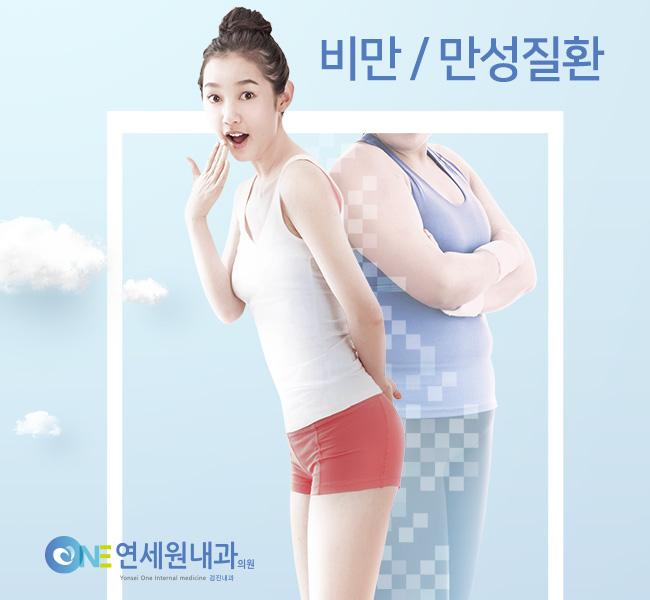 연세원내과의원 이미지