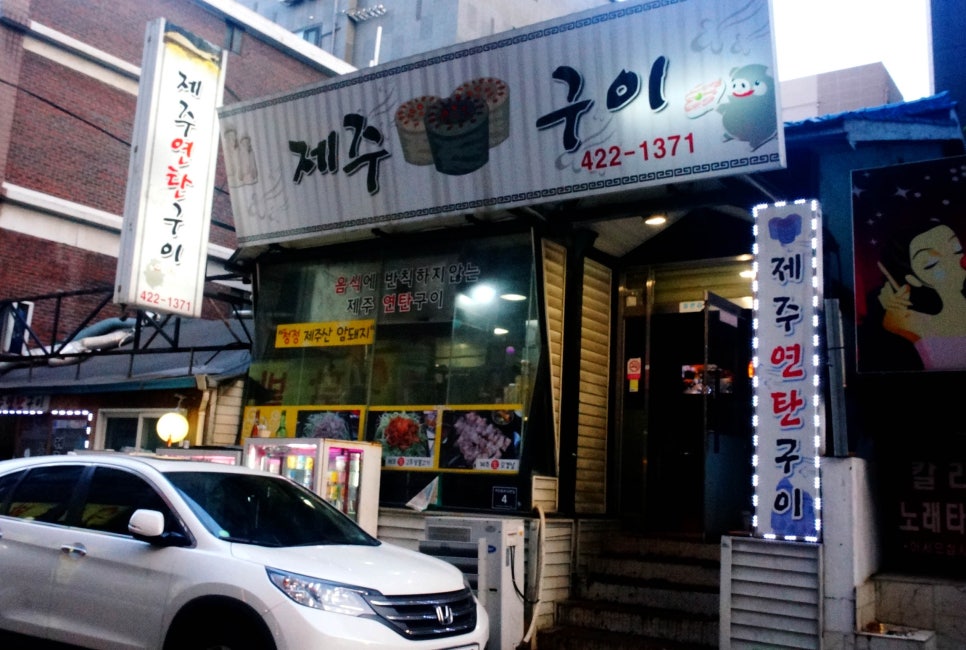주안푸드 이미지