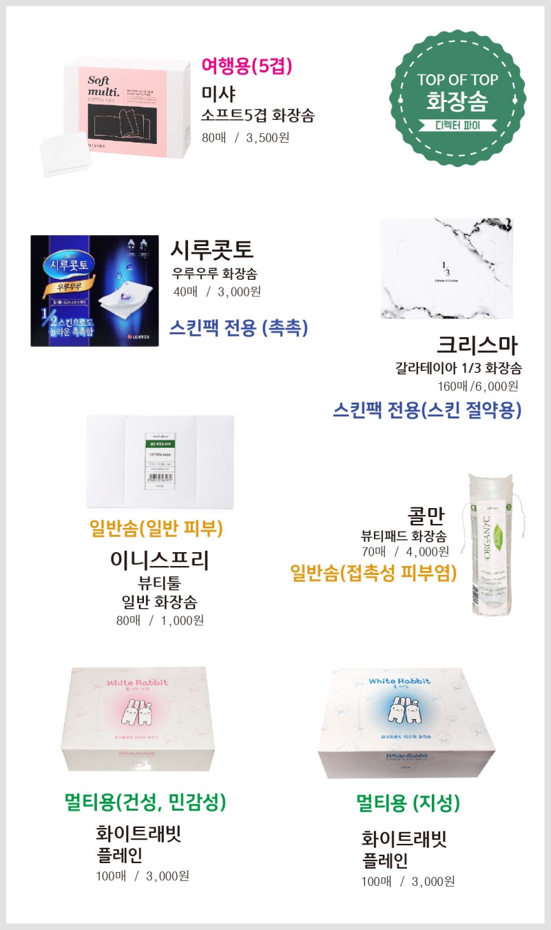 디렉터샵 이미지