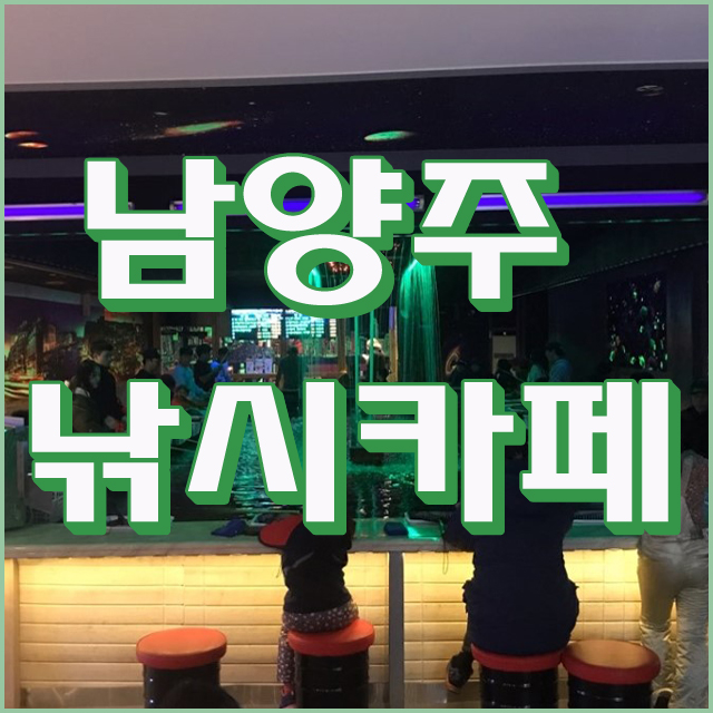 더카페호평점 이미지