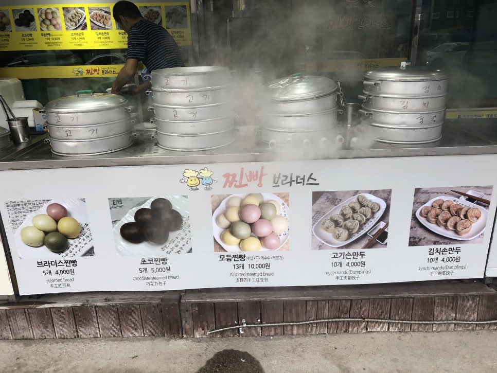 찐빵브라더스 이미지