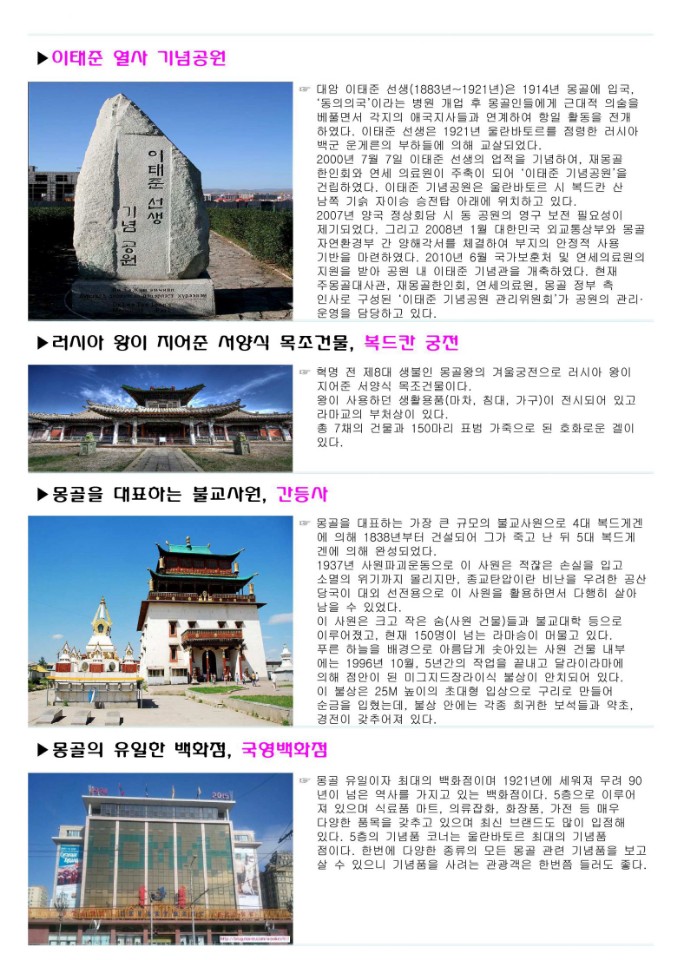 뉴랜드뱅크항공 이미지