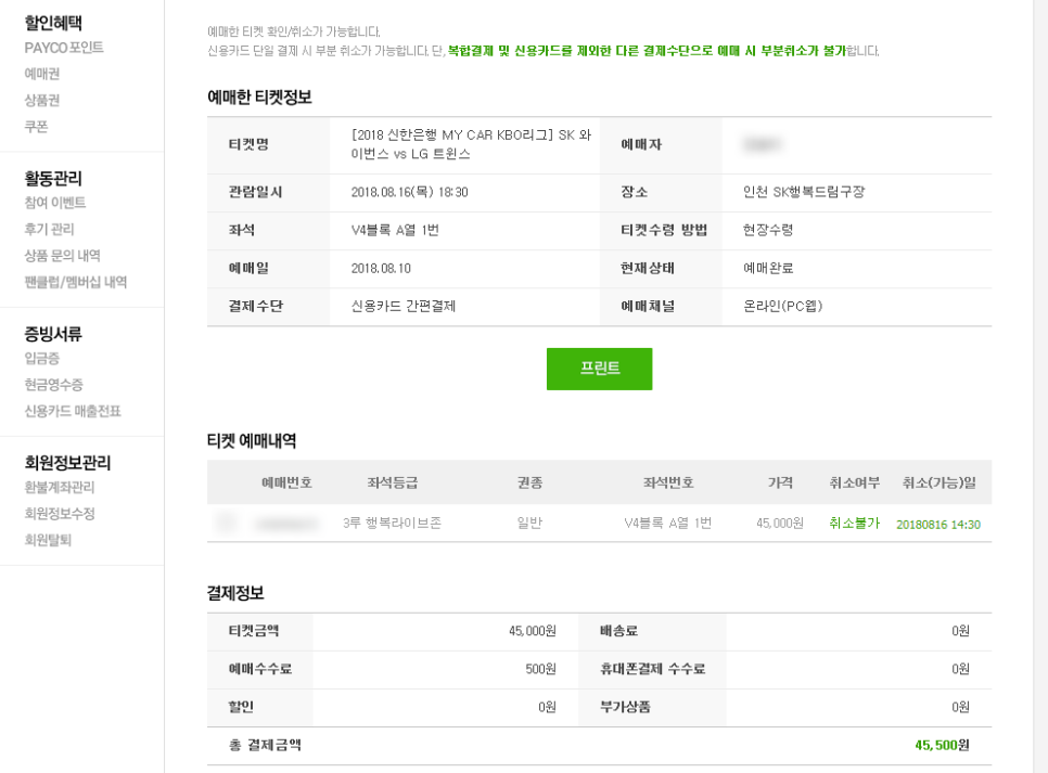 거금라이브 이미지