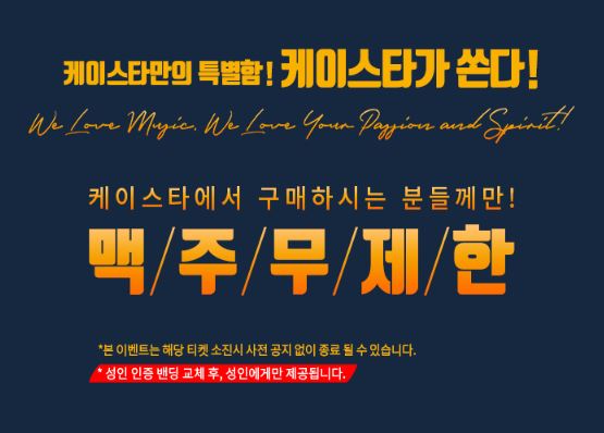 케이스타(주) 이미지