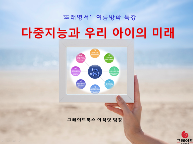 또래아동도서 이미지