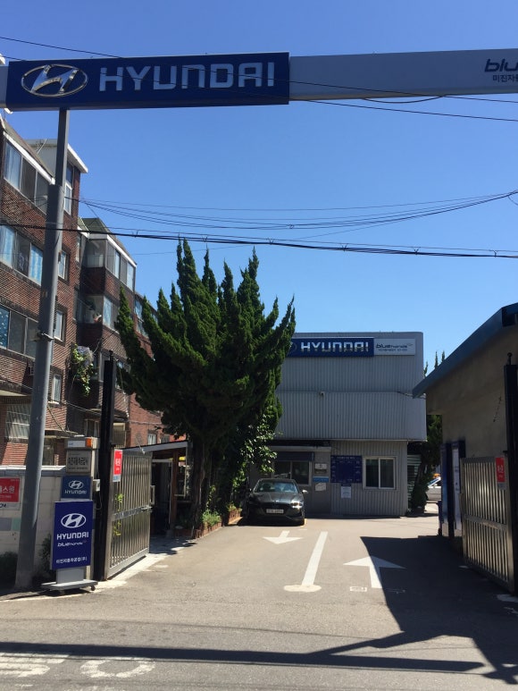 미진자동차정비공장 이미지