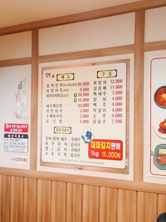 삼보참기름 이미지
