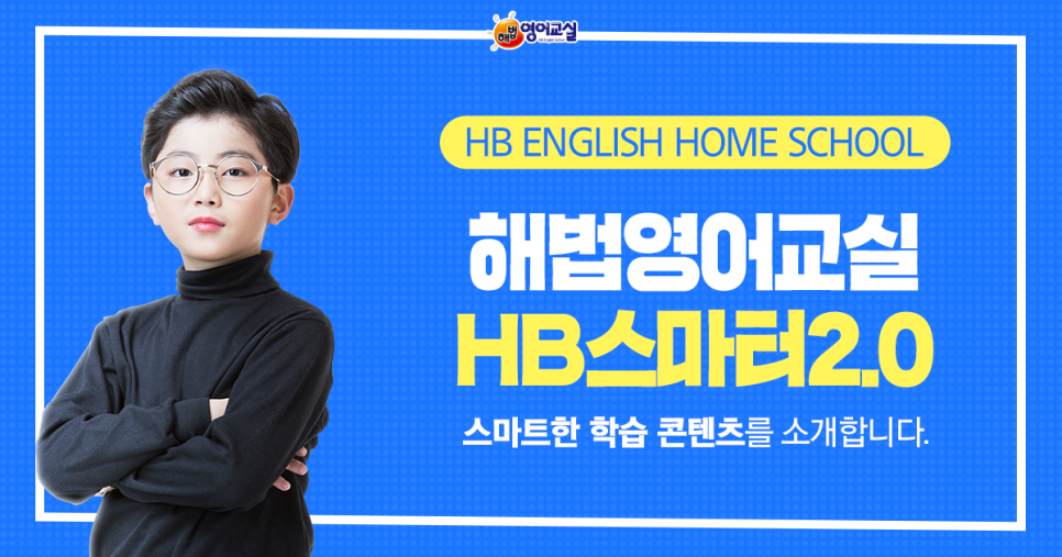 HB시스템 이미지