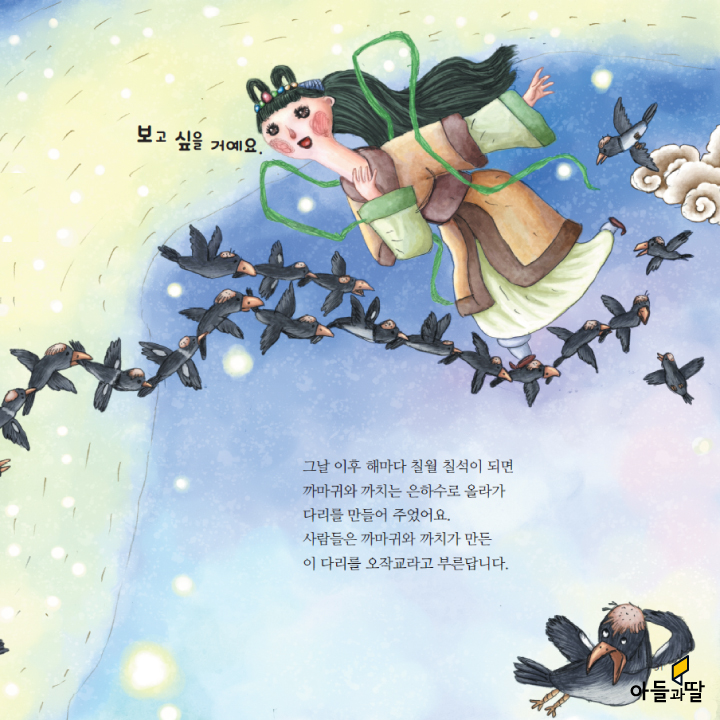주식회사 이슬비 이미지