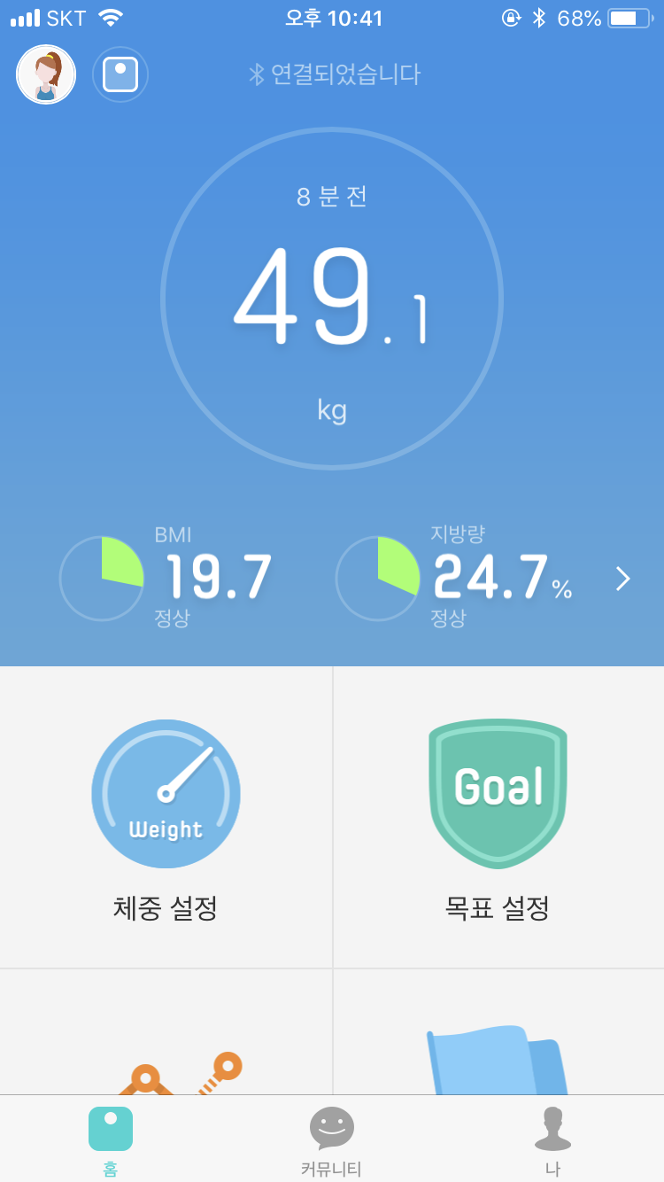 스마트윈 이미지