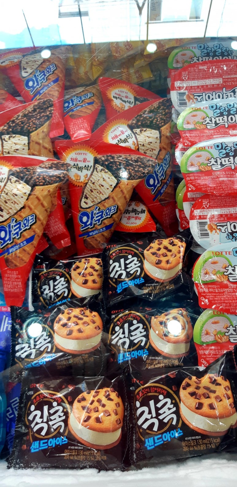 아이스크림할인마트빙고푸드 이미지