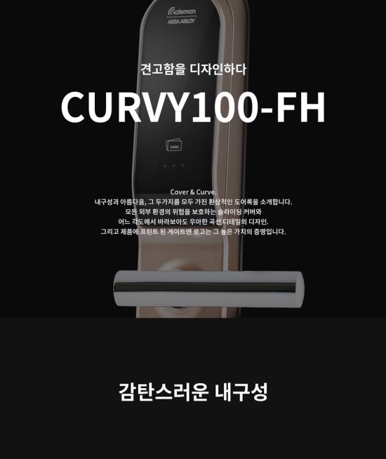 커비(Curvy) 이미지