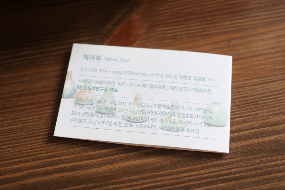 순도예연구소 이미지