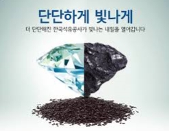 (주)성인석유 이미지