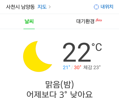 태평장가든 이미지