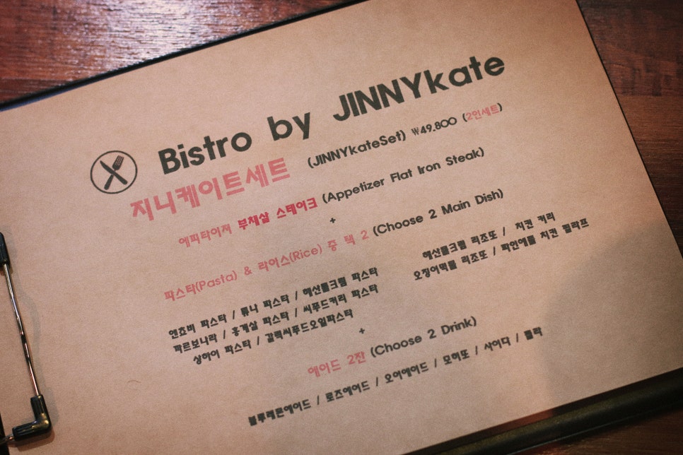 바이지니(by지니) 이미지