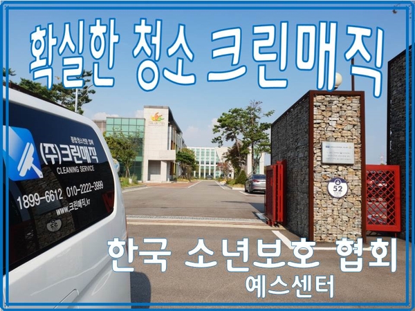 예스크린 이미지