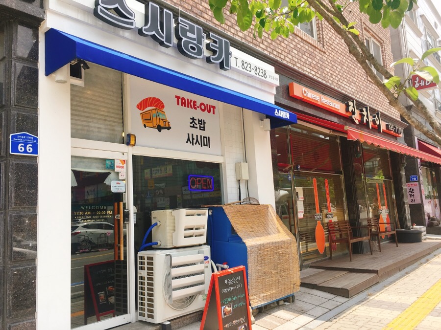 스시랑카 이미지