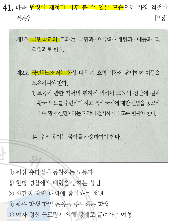 주식회사 동양계기 이미지