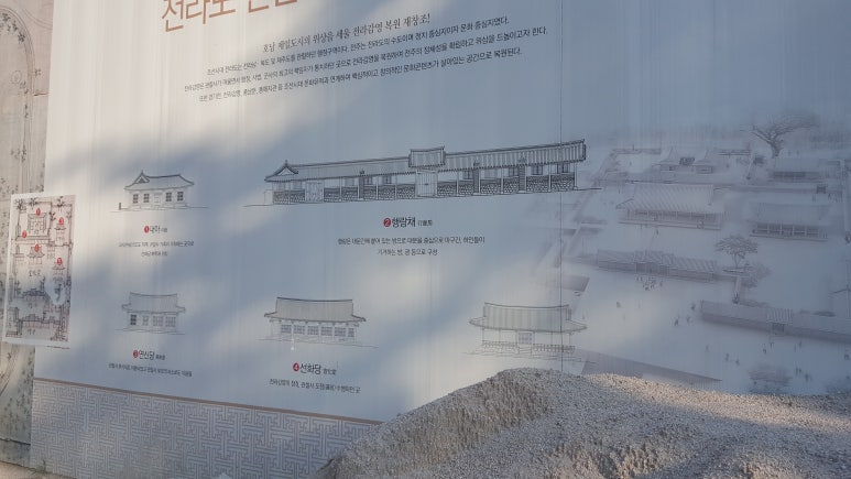 왕궁건설 주식회사 이미지