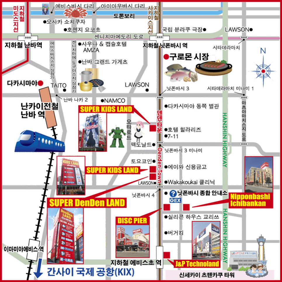한신슈퍼 이미지