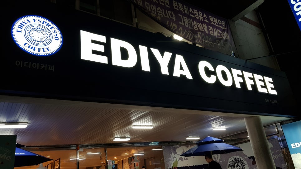 이디아커피숍창원 이미지