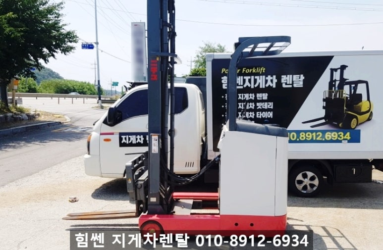힘쎈전동지게차렌탈 이미지