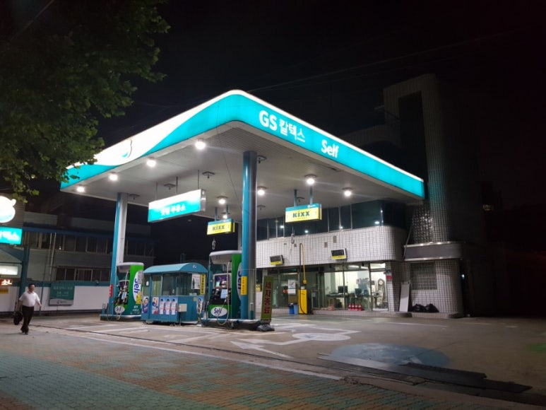 샛별주유소 이미지