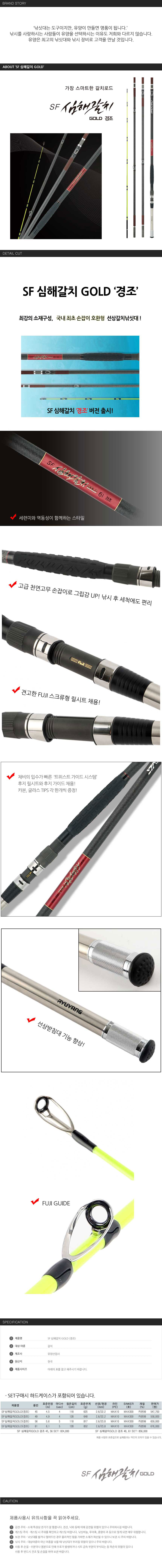 국선조구 이미지