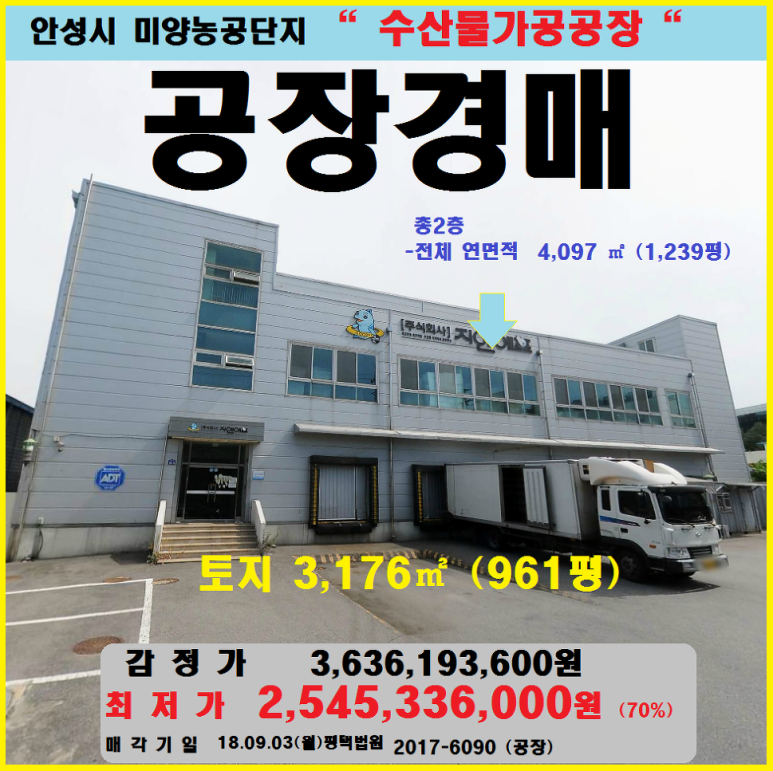 미양식품 이미지