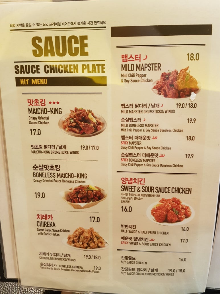 비에이치씨내손점 이미지