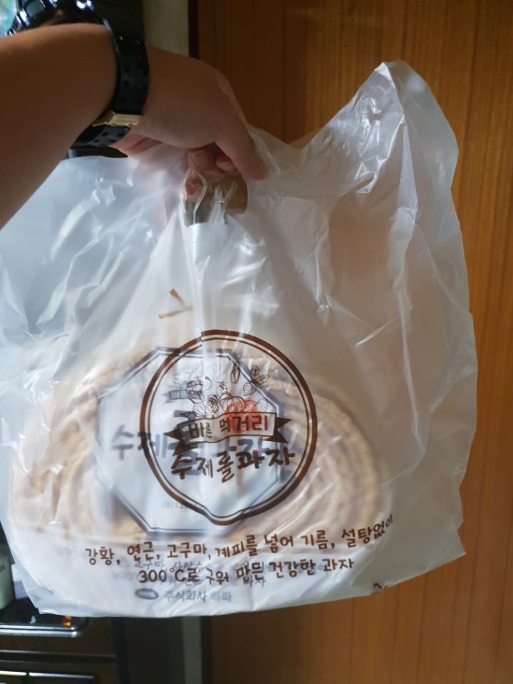 주식회사 화성당 이미지
